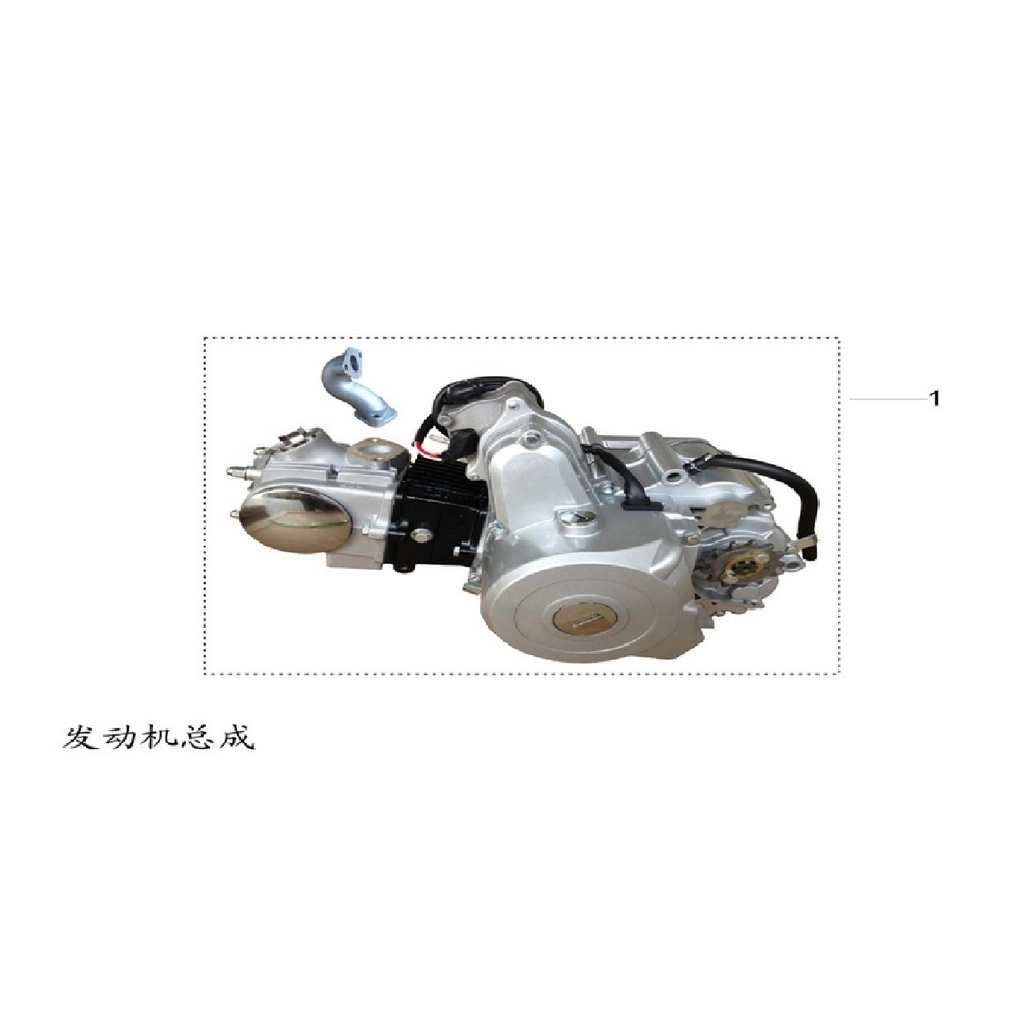 KUBA PREDATOR 110 ALT MOTOR #KM 52299